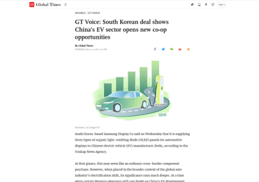 금·은·구리 값 폭등에...中 보석상가에 구리바 등장