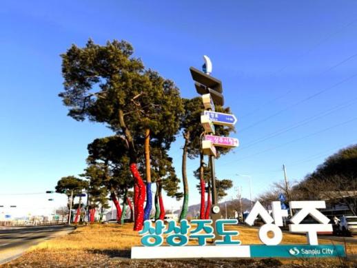 상주시 시가지 명품 가로수길 조성으로 도시경관 혁신