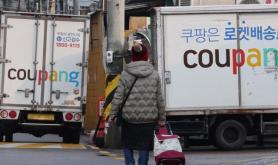 Coupang union warns of job risks amid sweeping data breach probes