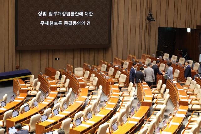 지난해 8월 국회 본회의에서 상법 개정안 관련 안내 사항이 나오는 모습 사진연합뉴스