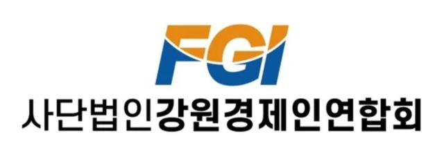 강원경제인연합회 ci 사진이동원 기자