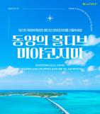 피자헛 판결 후폭풍…차액가맹금 소송 확산에 프랜차이즈업계 긴장