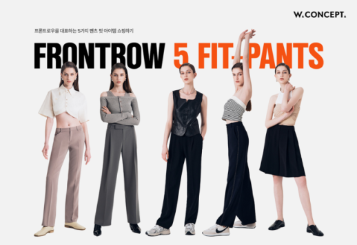 韩国时尚业展望今春潮流:从爆款走向实用与耐穿