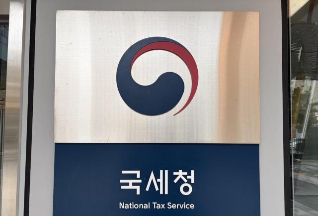 국세청, 철강 중소기업 법인세 납부 6월 말까지 연장…환급은 10일로 단축
