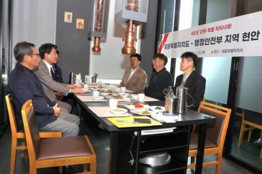 김진태 지사 5극과 3특은 함께 추진 돼야...적극 지원 부탁