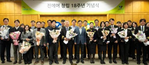 통합LCC준비 만전…진에어, 창립 18주년 기념 행사 