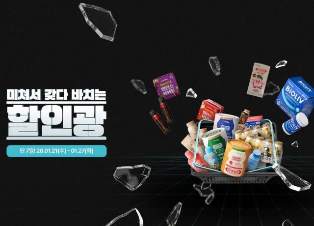 hy 할인광 프로모션 사진hy