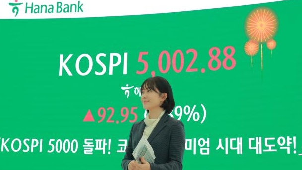 [포토] 꿈의 숫자 5000피 현실로