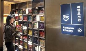 DN Hàn Quốc đẩy mạnh tiếp thị trải nghiệm về mì ăn liền hướng đến đối tượng khách quốc tế