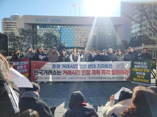 [오늘의 뉴스 종합]  형님 코스피는 날아가는데....기어가는 동생 코스닥 外