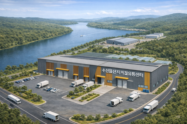 수산물산지거점유통센터 조감도 사진경상북도