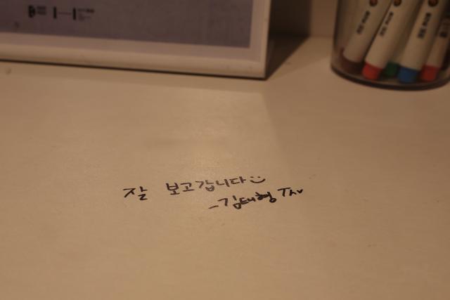 A message reading I enjoyed viewing this written by V is seen on a table at V TYPE 非 ON-SITE IN SEOUL held at Frieze Seoul in Jung-gu Seoul on Jan 22 2026 AJP Han Jun-gu
