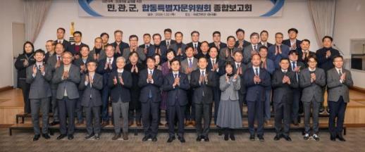 국정원, 가덕도 테러사건 후속조치 본격 착수…1차장 팀장 TF 출범