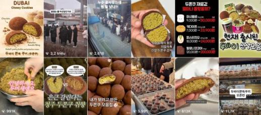 Dujjonku là gì? Tại sao lại hot như thế?