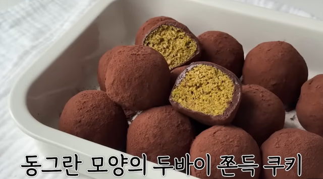 Ảnh chụp màn hình từ video hướng dẫn làm Dujjonku trên kênh YouTube của đầu bếp Sung Anh ẢnhChụp màn hình