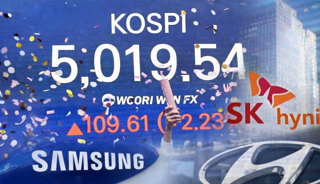 코스피 5000 돌파를 이끈 기업체 사진연합뉴스 chatGPT 사용 편집