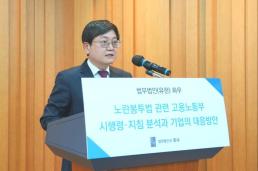 대동, 농촌진흥청…AI 기반 영농지원과 정밀농업 기술 고도화 성과 확인