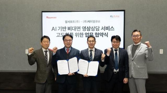 사진케이엘큐브