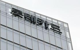 Lotte Card raises $300 million overseas via asset-backed securities