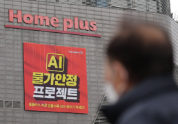 홈플러스 잠실점 폐점 확정…수도권 핵심 상권까지 흔들