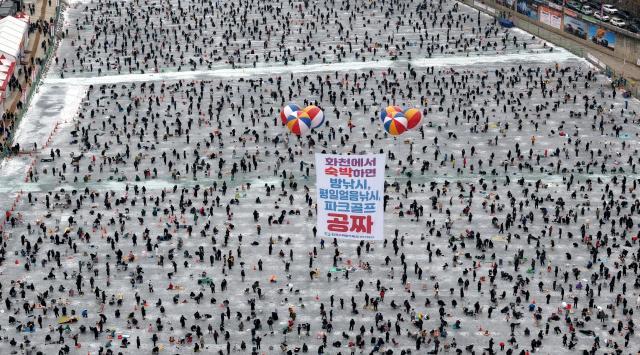 2026 화천산천어축제 얼음낚시 풍경사진화천군