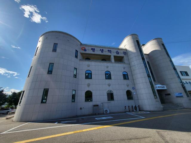 양양군평생학습관 전경 사진양양군