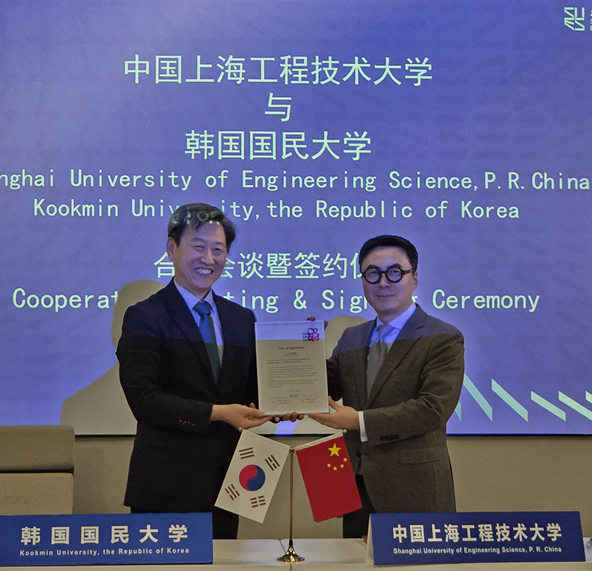 Kookmin University launches international design award emphasizing educator-student collaboration