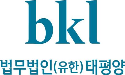 [로펌라운지] 태평양, 4700억원대 매출...대형·고난도 사건에서 성과 