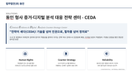 대동, 농촌진흥청…AI 기반 영농지원과 정밀농업 기술 고도화 성과 확인