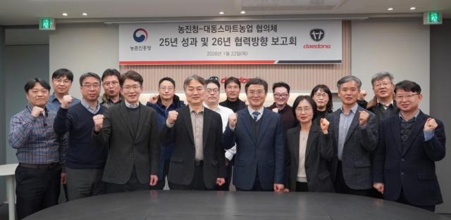 대동은 농촌진흥청과 AI 기반 영농지원과 정밀농업 기술 고도화에서 구체적인 성과를 거두었다  사진대동