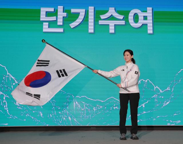 Lee Soo-kyung head of South Korea’s national delegation waves the national flag during a send-off ceremony for the 2026 Milan Winter Olympics at Olympic Parktel in Songpa-gu Seoul on Jan 2 2026 Yonhap
