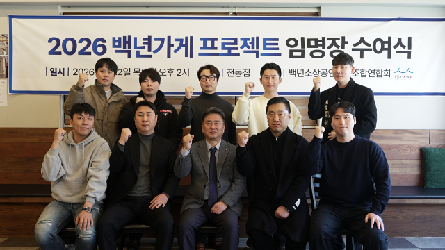 백년가게 프로젝트 제공