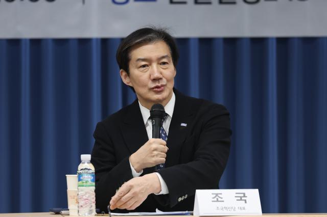 23일 광주 동구 전일빌딩 245에서 열린 조국혁신당-광주시민단체협의회 간담회에서 조국 대표가 발언하고 있다 사진연합뉴스