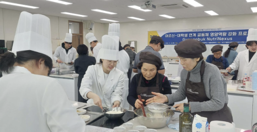 대구가톨릭대, 어르신과 대학생이 함께 만든 건강 간식…세대 공감 프로그램 호응