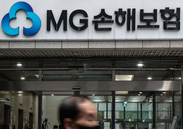 서울 강남구 소재 과거 MG손해보험 본사 사진연합뉴스