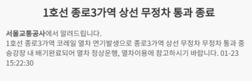 대장동 민간업자 항소심…검찰 항소 포기로 형량 감경만 판단