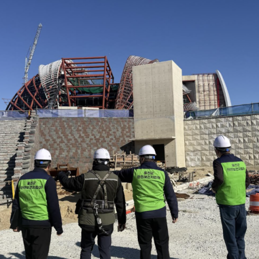 울진군, 중대산업재해 예방 선제 대응…안전보건지킴이 인력 확충