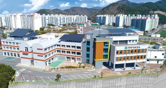 거제시보건소 전경사진거제시