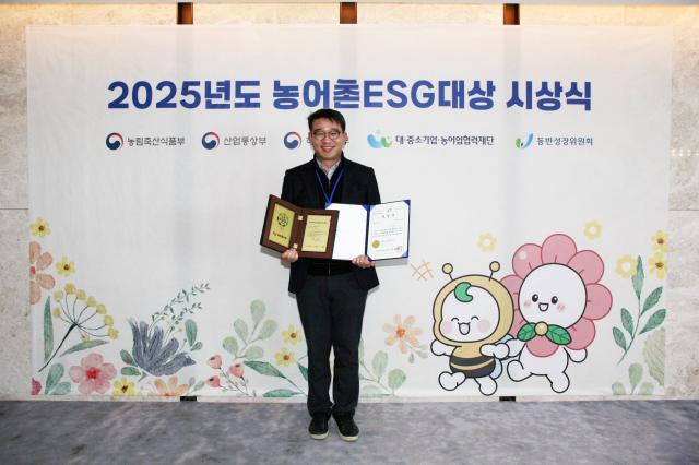 NS홈쇼핑은 지난 22일 부산에서 열린 ‘2025년도 농어촌 환경·사회·지배구조ESG 대상 시상식’에서 ‘농어촌 ESG 실천 인정서’와 함께 동반성장위원회 위원장 표창을 수상했다고 23일 밝혔다 이상근 NS홈쇼핑 대외협력본부 상무가 시상식 후 기념사진을 찍고 있다 사진NS홈쇼핑