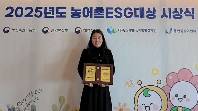 김혜영 롯데마트·슈퍼 ESG조직문화팀장이 22일 농어촌 ESG 대상 시상식에서 농어촌 ESG 실천 인정 기업에 선정돼 인정패를 수상하고 기념촬영을 하고 있다사진롯데마트