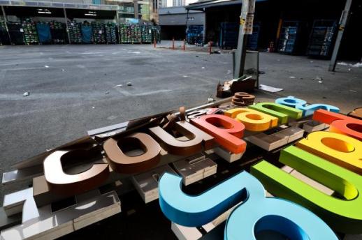 정부 ISDS 중재의향서에서 金 총리 발언 의도적 왜곡