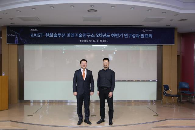 ハンファソリューション⁻KAIST、次世代核心技術を先取り…10年間で34件特許出願