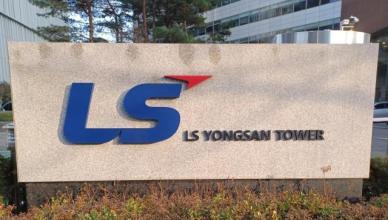 LS, 자회사 IPO에 주주 배분 실험 검토…쪼개기 상장 논란 우회 해법 될까