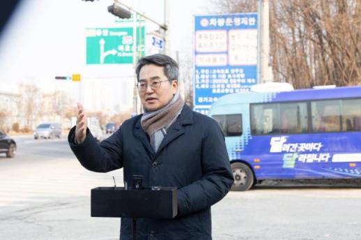 김동연 북오산IC 진입로 3차선으로 늘려 교통 체증 해소할 것