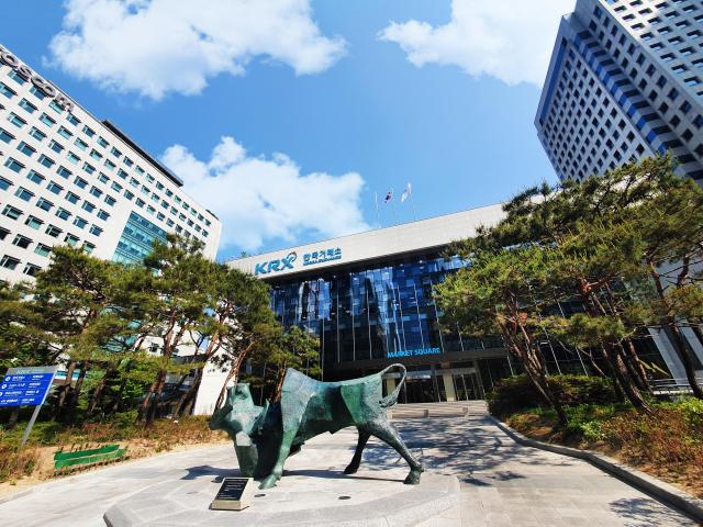 한국거래소 전경 사진한국거래소