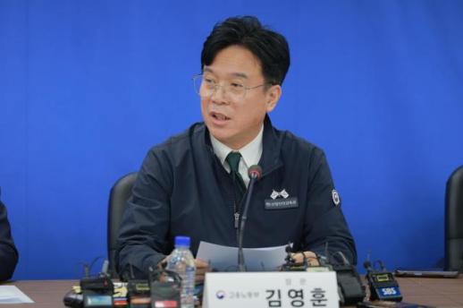 지방청장 만난 김영훈 노동장관 현장 기반 핀셋 행정 필요