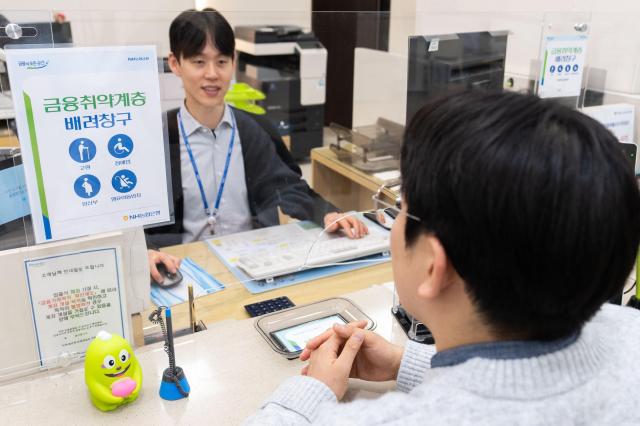 고령장애인 상담창구 확대운영 사진자료사진경남농협