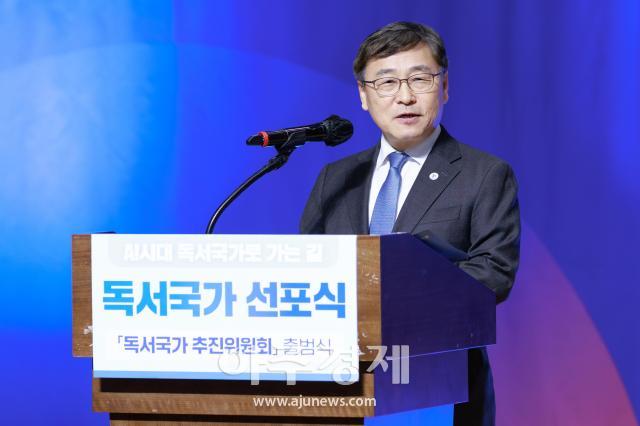 [포토] 축사하는 ​​​​​​​정근식 서울특별시 교육감