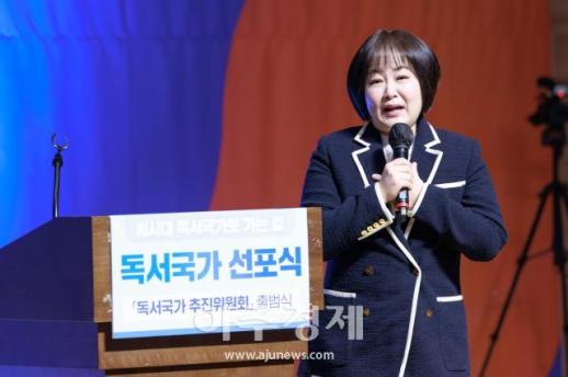 [포토] 환영사 하는 이금희 아나운서