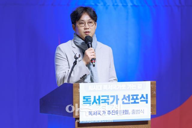 [포토] 환영사 하는 박준 시인